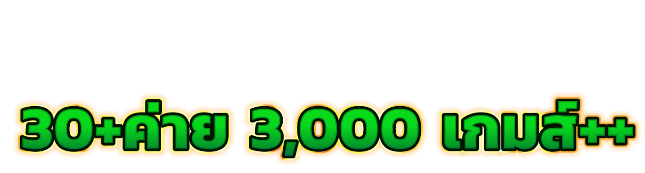 atum789 เดิมพันทุกระดับ เกมครบจบในที่เดียว เว็บตรงมั่นคง